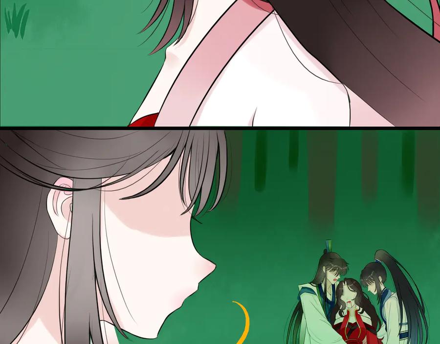 《转生成为女主后攻略对象却成了恶毒女配的后宫》18.女主与女配的界限 第124页