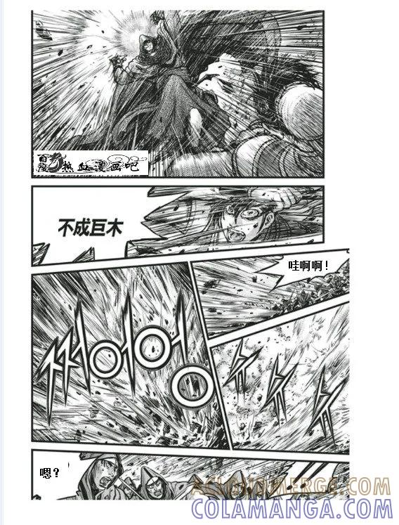 《热血江湖》第455话 第19页