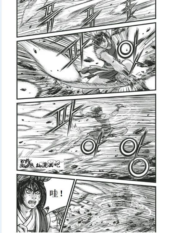 《热血江湖》第455话 第6页