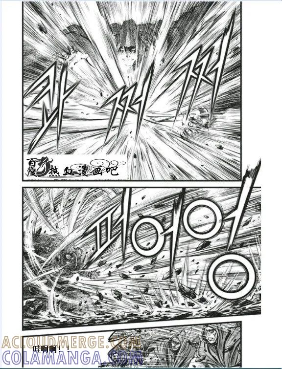 《热血江湖》第455话 第11页