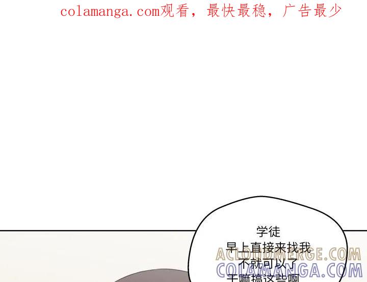 青鹤洞计划 30 第1页