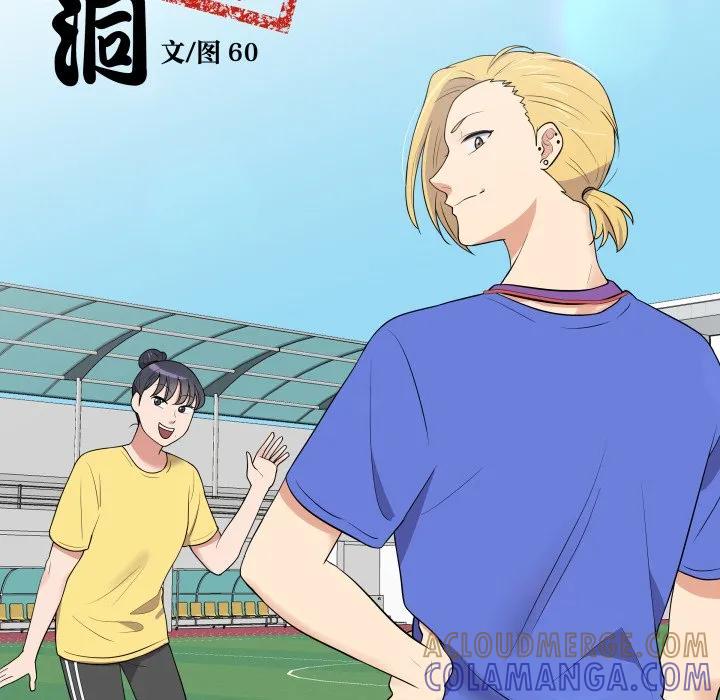 青鹤洞计划 30 第9页
