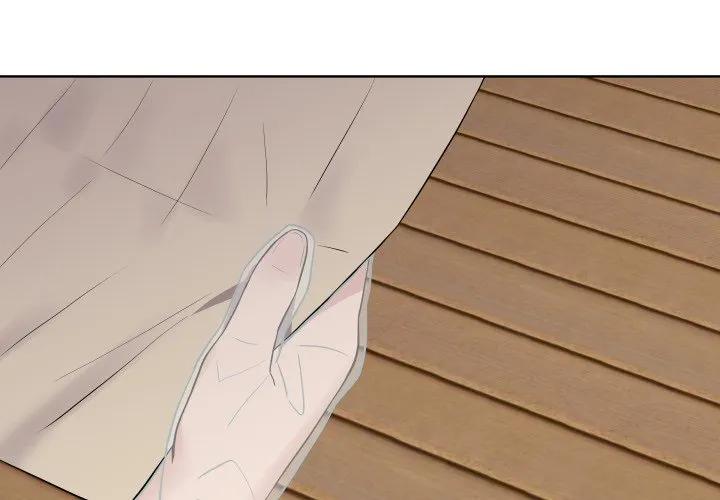 青鹤洞计划 30 第4页