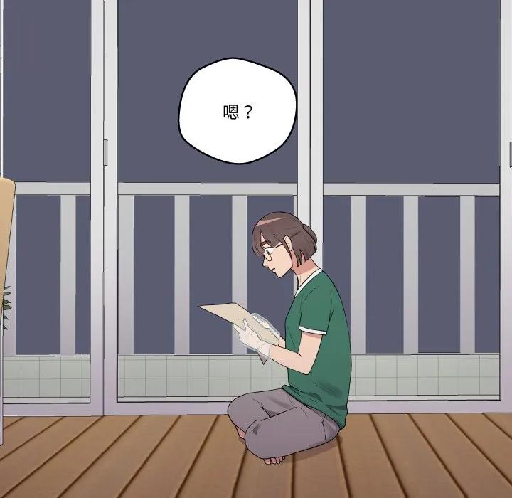 青鹤洞计划 30 第6页