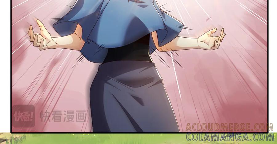 我可以无限顿悟 第279话 以命换命 第25页