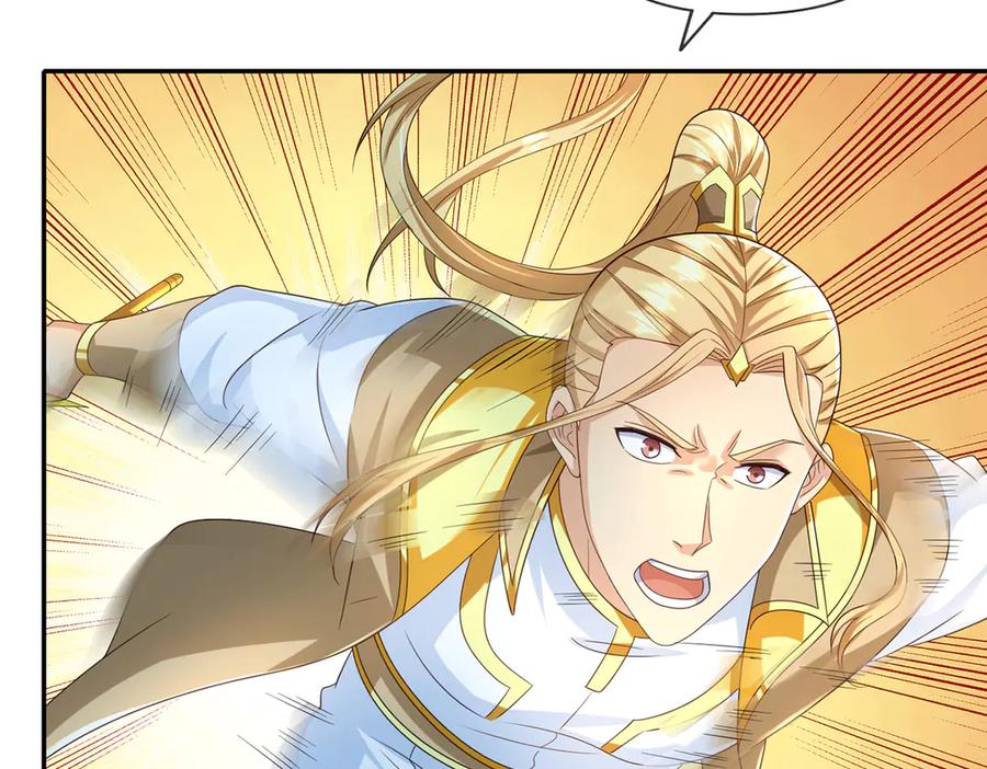 我可以无限顿悟 第279话 以命换命 第44页