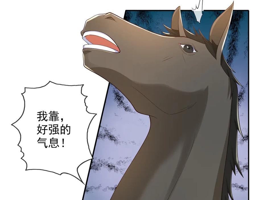 我可以无限顿悟 第279话 以命换命 第36页