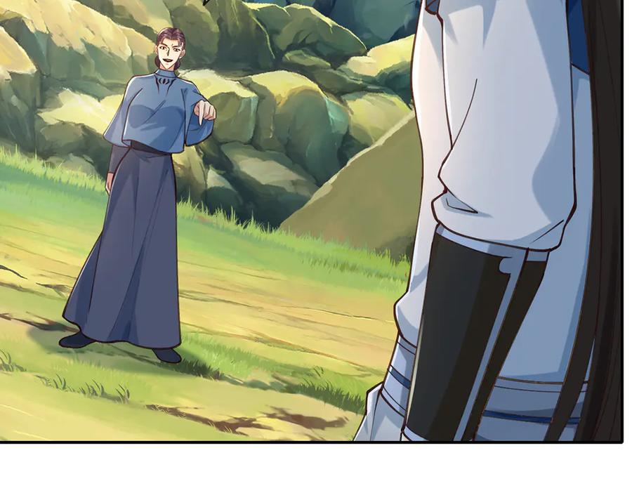 我可以无限顿悟 第279话 以命换命 第14页