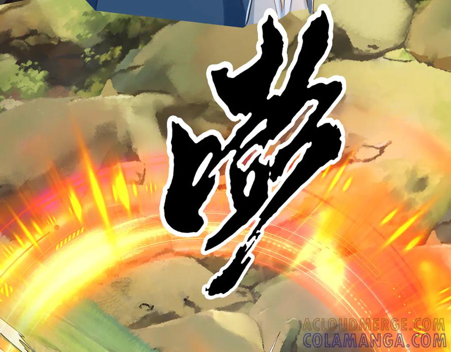 我可以无限顿悟 第279话 以命换命 第7页