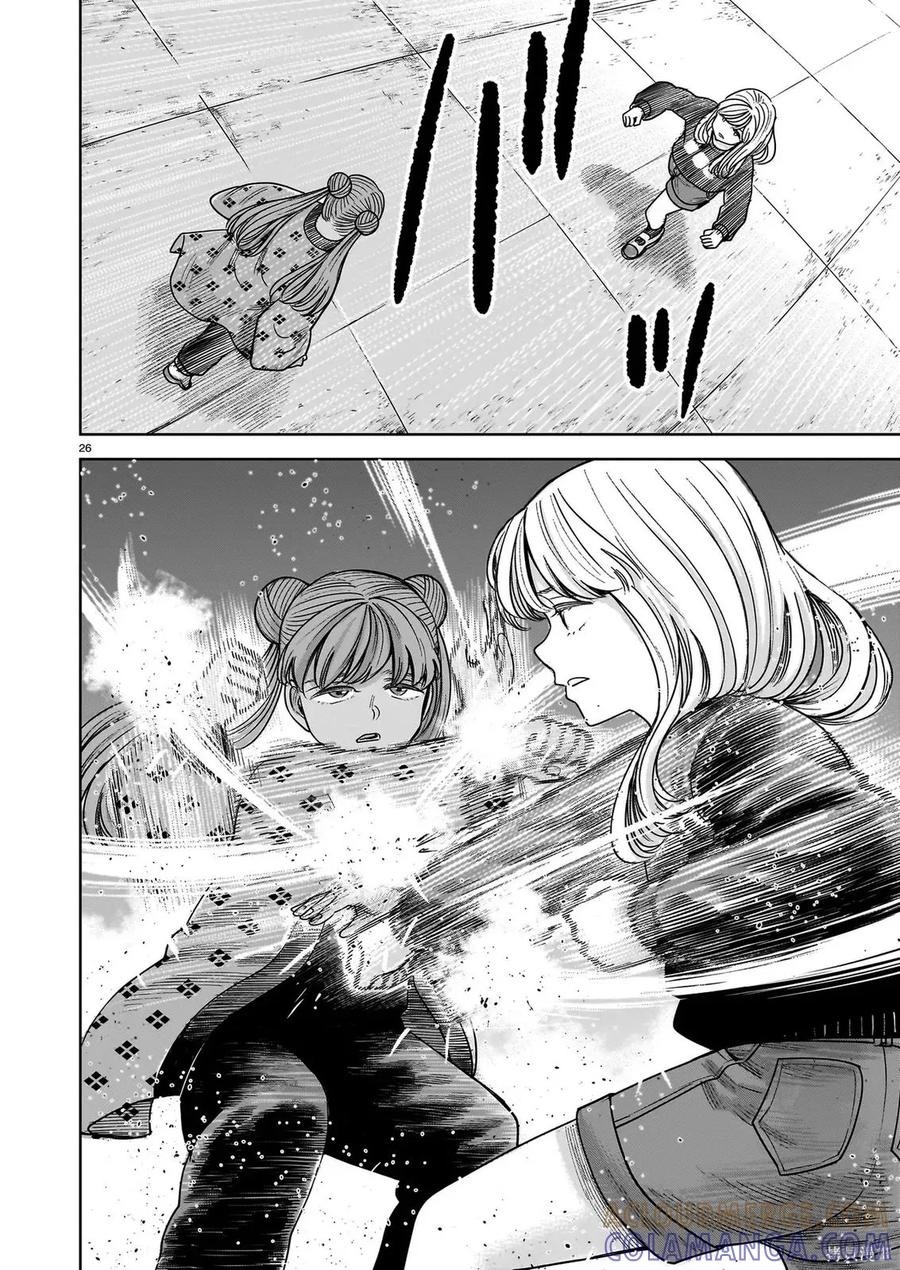 《硬汉⇔萝莉》第29话 第25页
