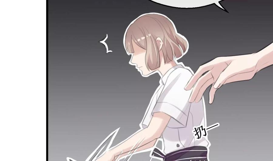 《亲爱的味道》第34话 最合适的人 第26页