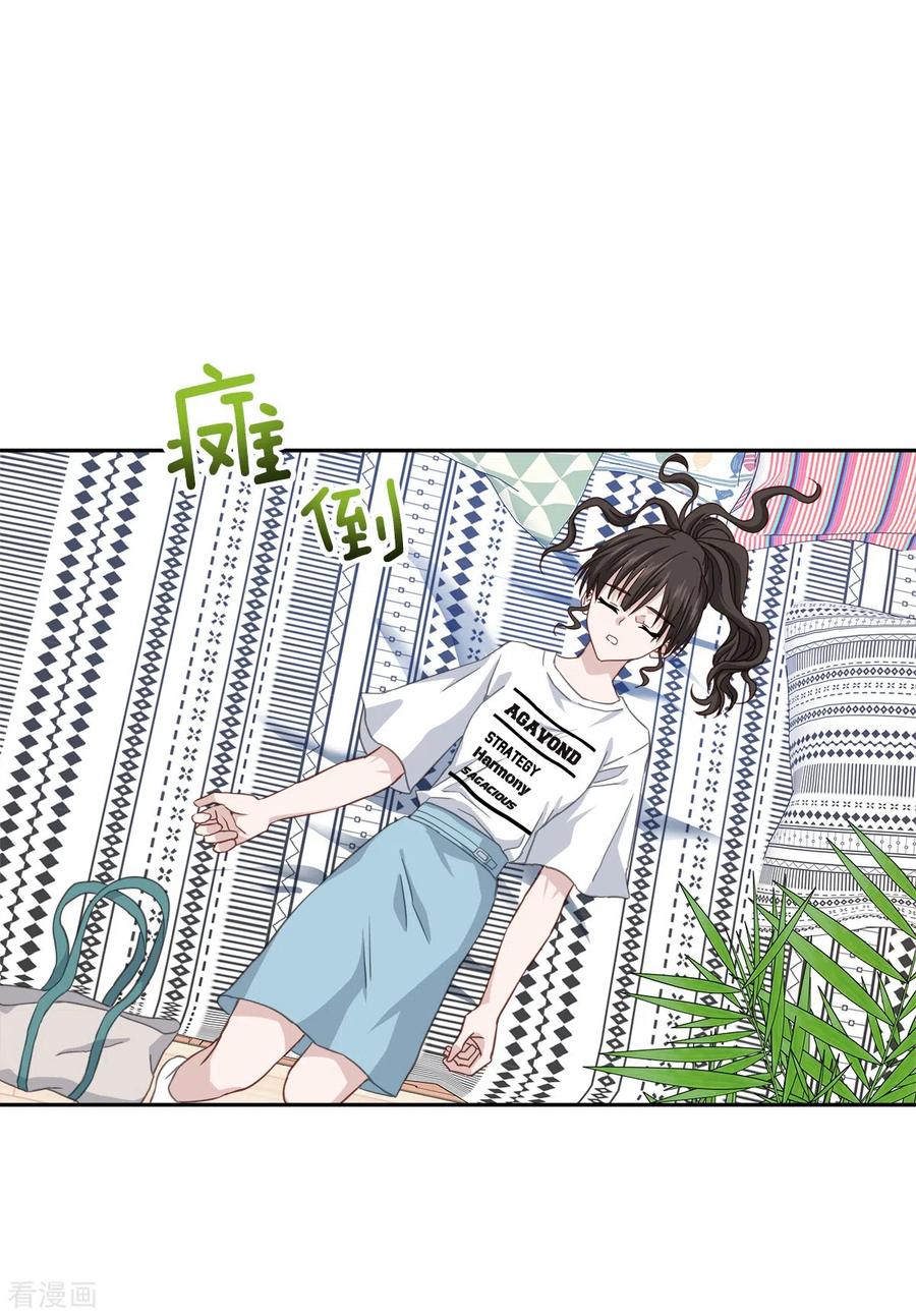 《四分之一的秘密》第35话 振作 第2页