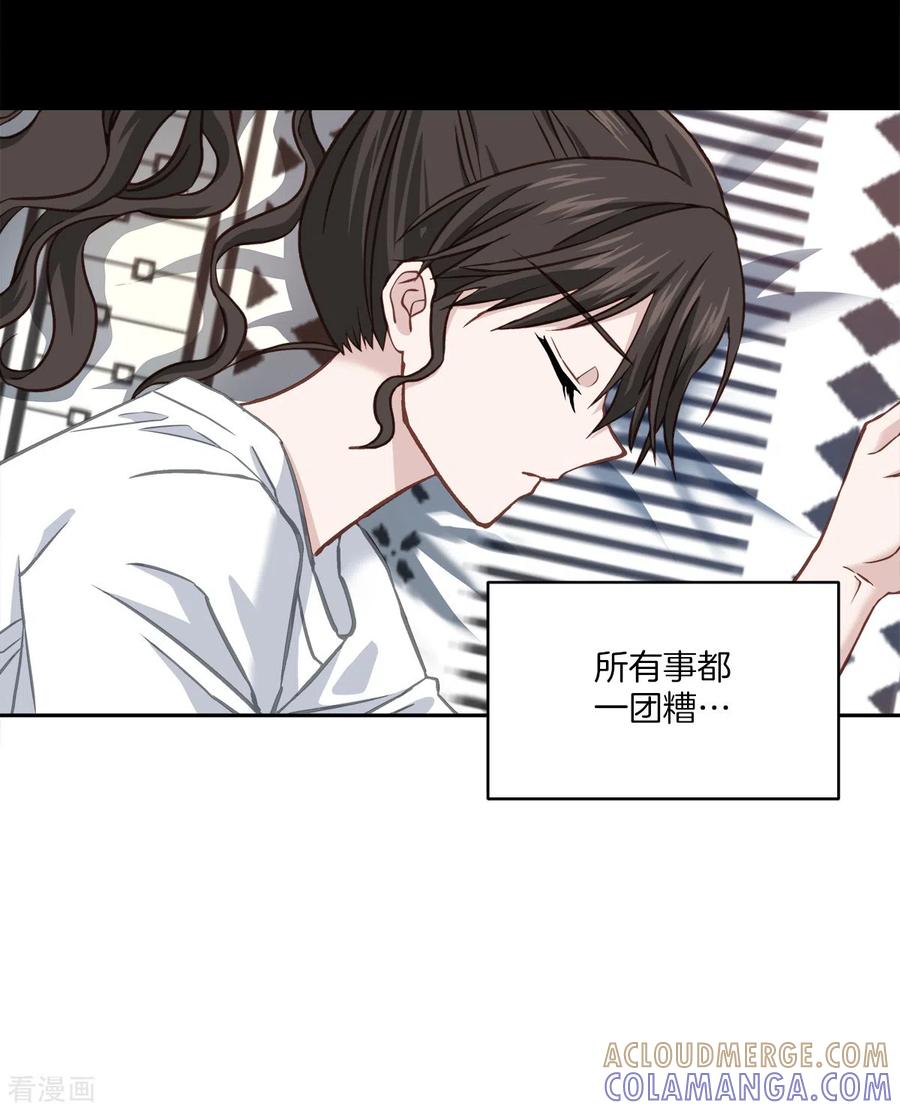 《四分之一的秘密》第35话 振作 第5页