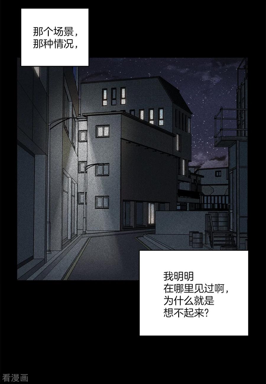 《四分之一的秘密》第35话 振作 第4页