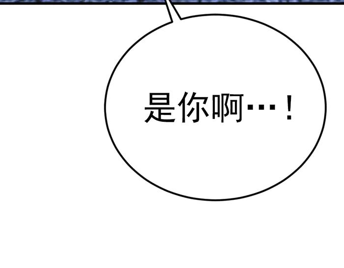 《疯颜档案》第40话 真相与愤怒 第222页