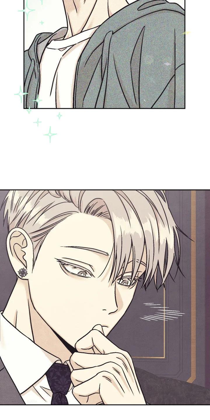 《卧底新生》第43章：真心的吗 第24页