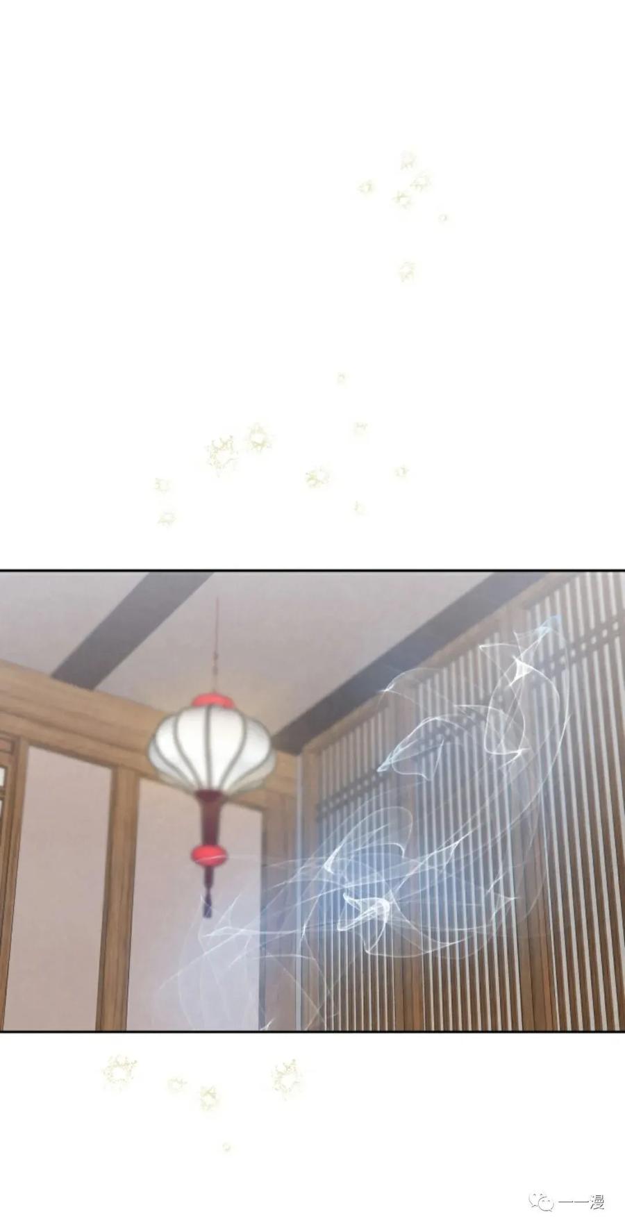 《天剑奇侠》第5话 重发 第50页