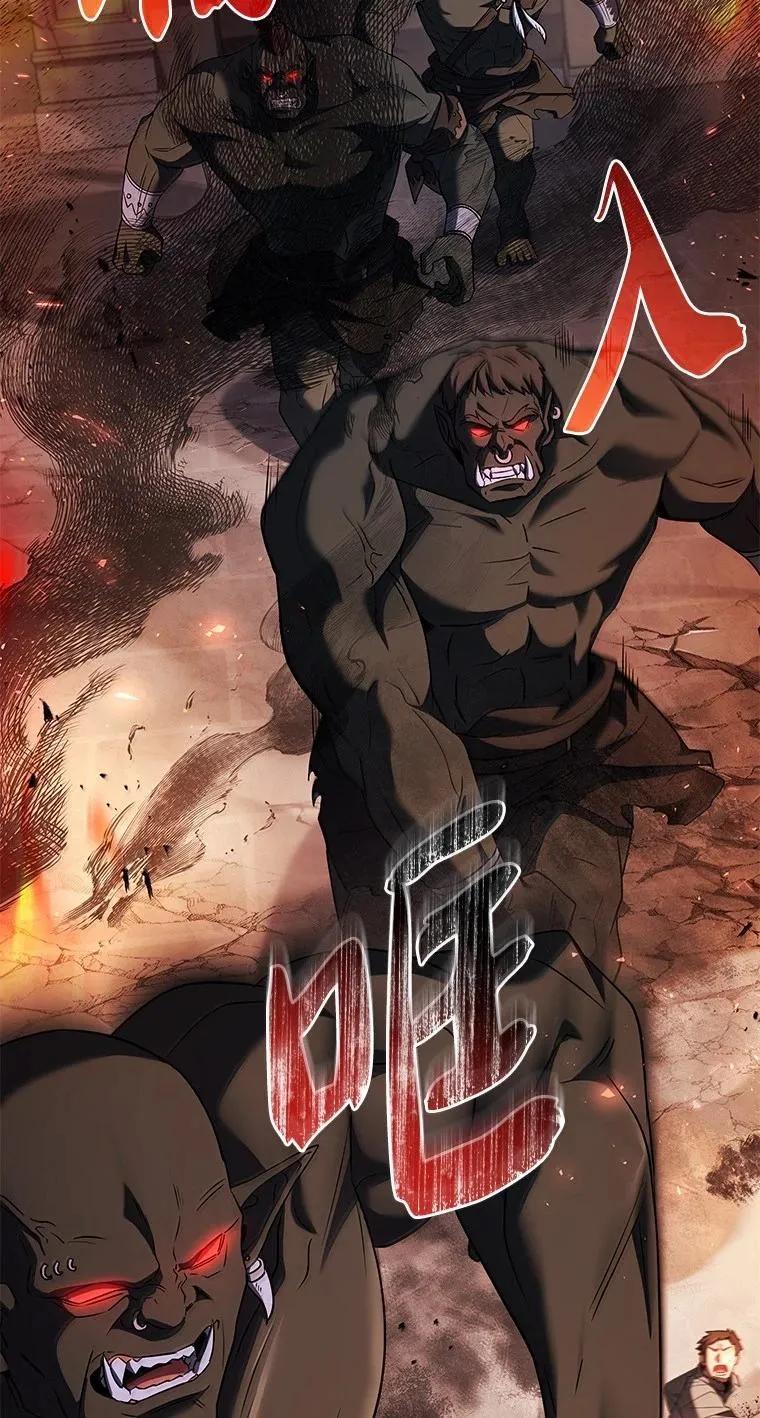 回归后的魔王变善良了 - 052 危险的正义感 - 第48张图