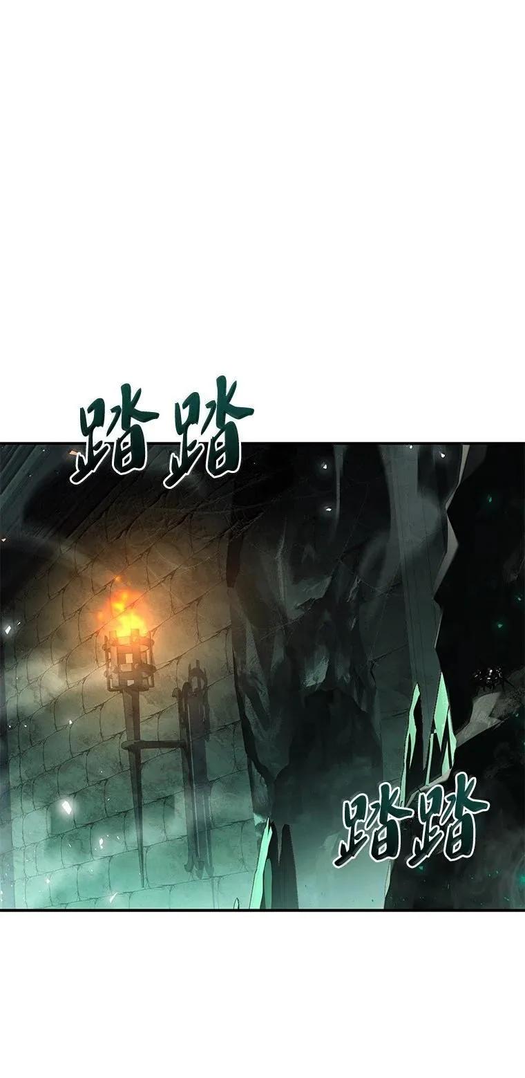 回归后的魔王变善良了 - 052 危险的正义感 - 第54张图