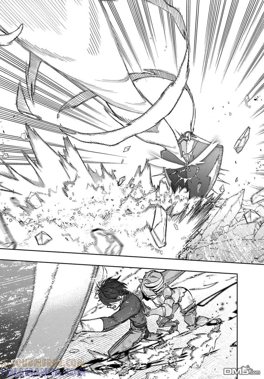 《破灭之国》第47话 第13页