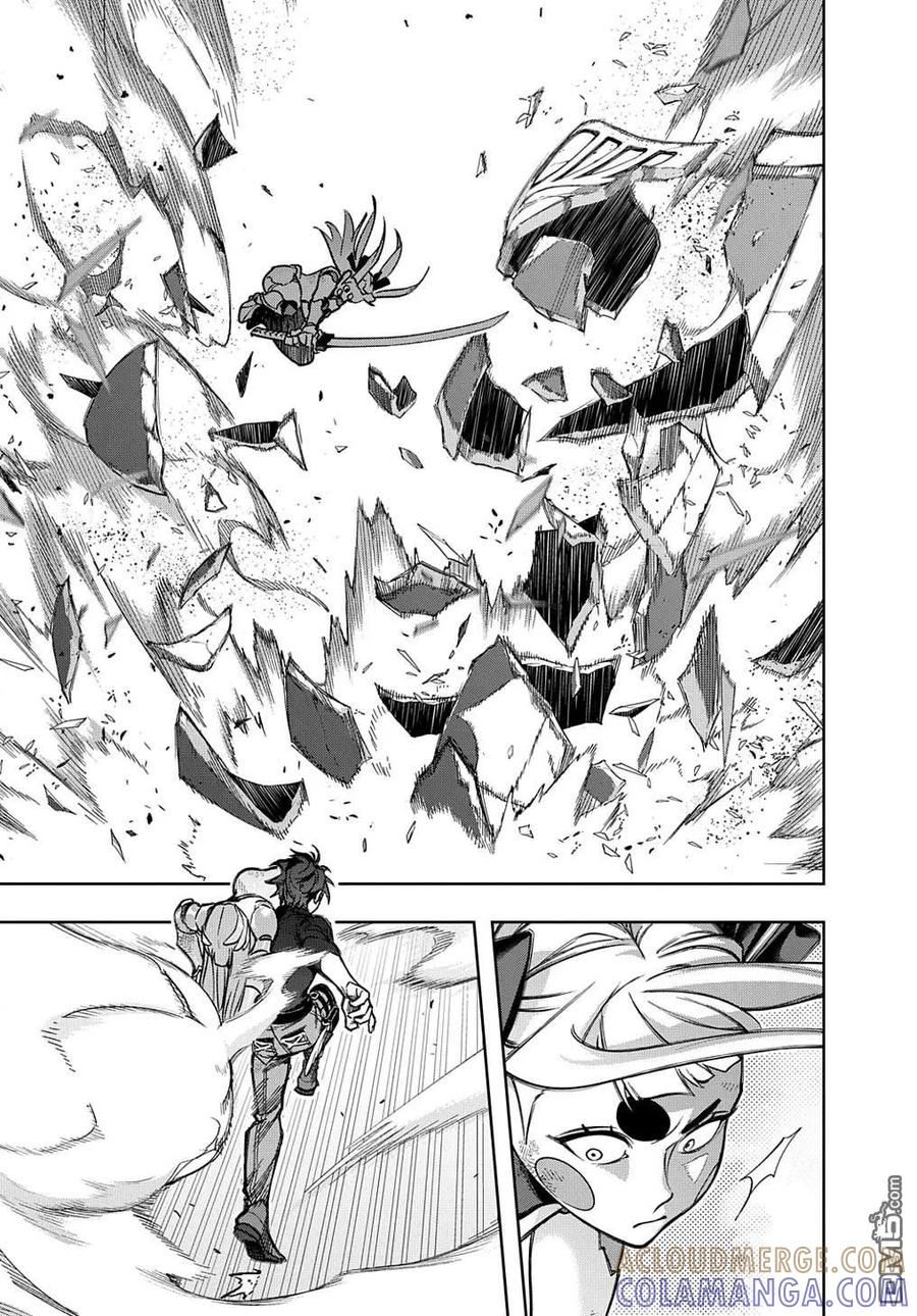 《破灭之国》第47话 第15页