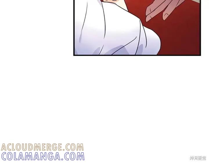 《重生小公主生存法则》第06话 第101页