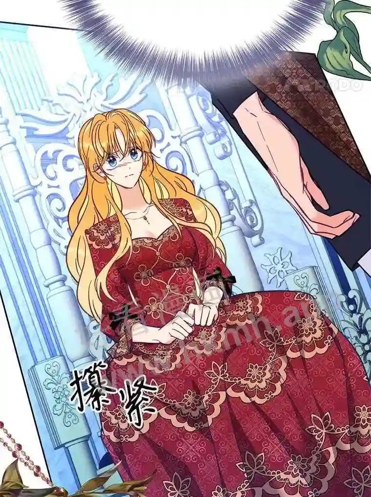 《披荆斩棘的未来》74.信任 第27页
