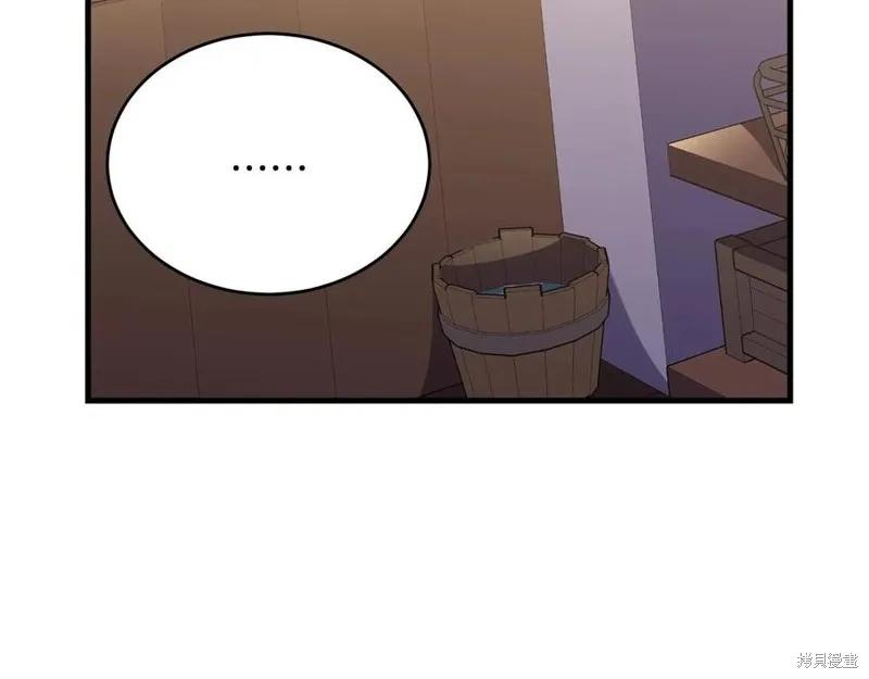 《明明是冷美人小姐却变成了忠犬大少爷》第75话 第47页