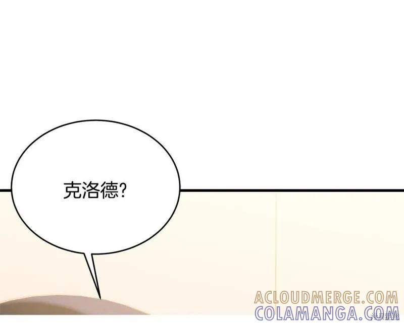《明明是冷美人小姐却变成了忠犬大少爷》第75话 第21页