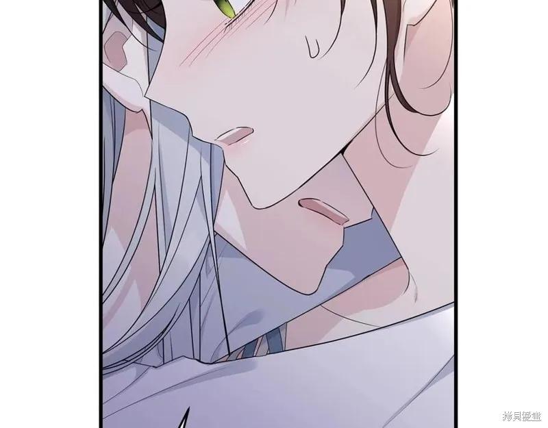 《明明是冷美人小姐却变成了忠犬大少爷》第75话 第66页