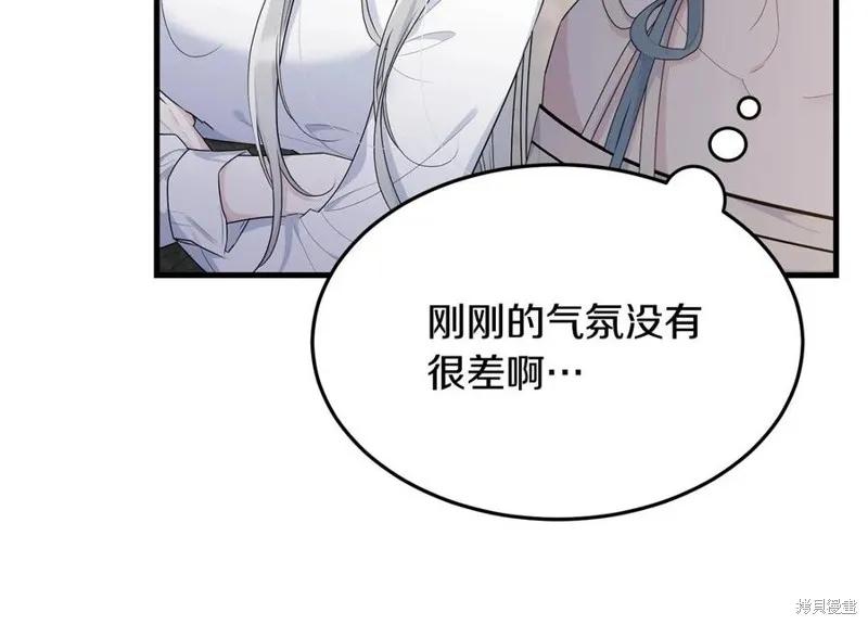 《明明是冷美人小姐却变成了忠犬大少爷》第75话 第38页