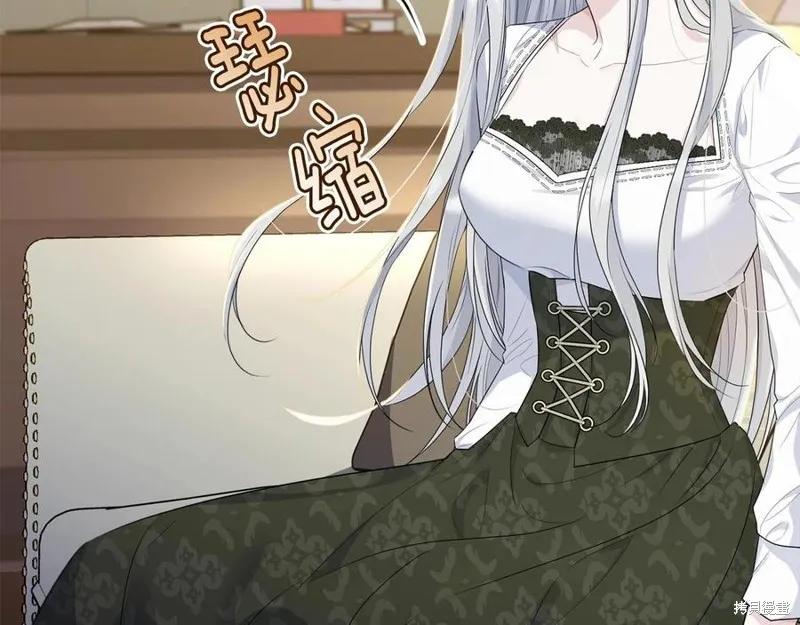 《明明是冷美人小姐却变成了忠犬大少爷》第75话 第56页