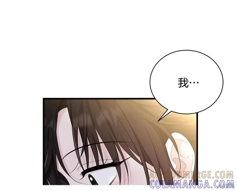 《明明是冷美人小姐却变成了忠犬大少爷》第75话 第65页