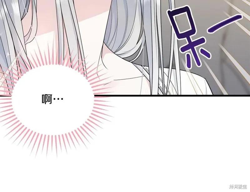 《明明是冷美人小姐却变成了忠犬大少爷》第75话 第26页