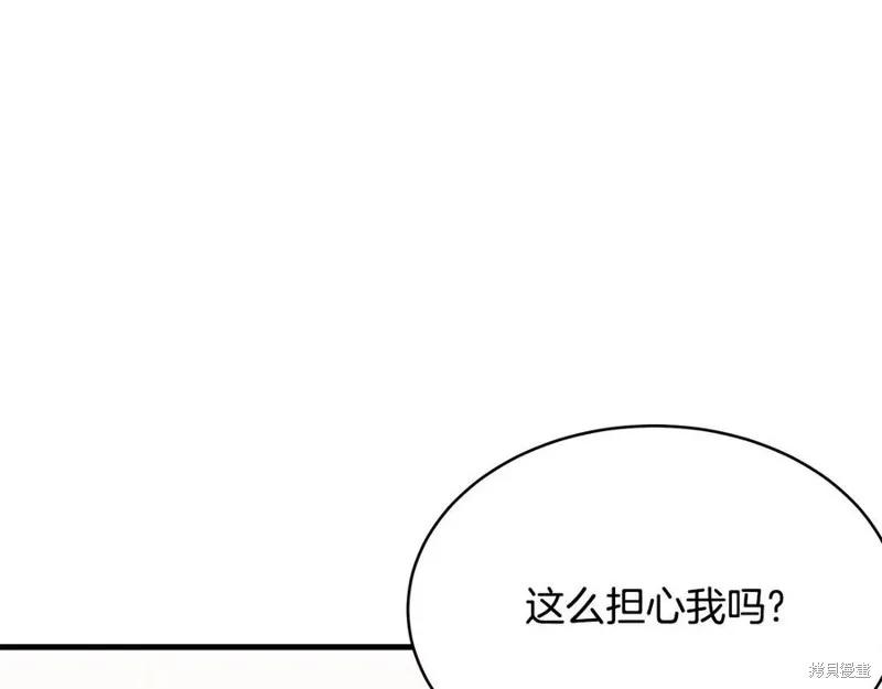 《明明是冷美人小姐却变成了忠犬大少爷》第75话 第48页