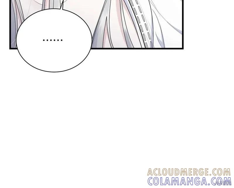 《明明是冷美人小姐却变成了忠犬大少爷》第75话 第41页