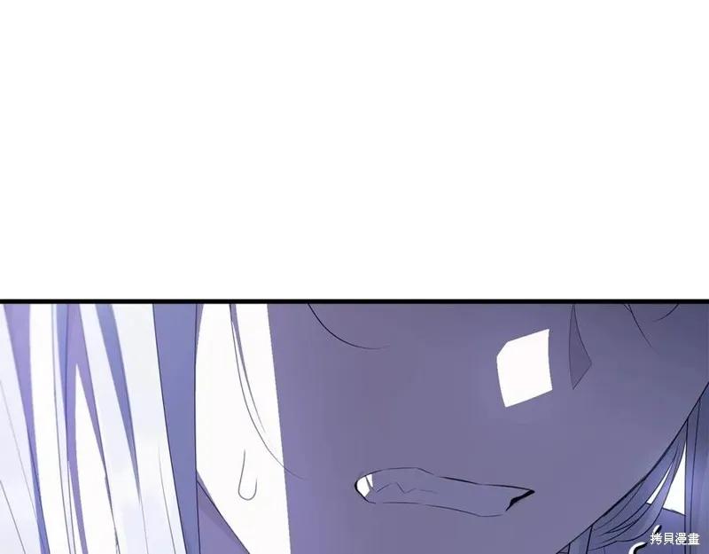 《明明是冷美人小姐却变成了忠犬大少爷》第75话 第71页