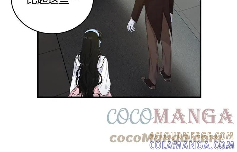 《明明是冷美人小姐却变成了忠犬大少爷》第76话 第129页