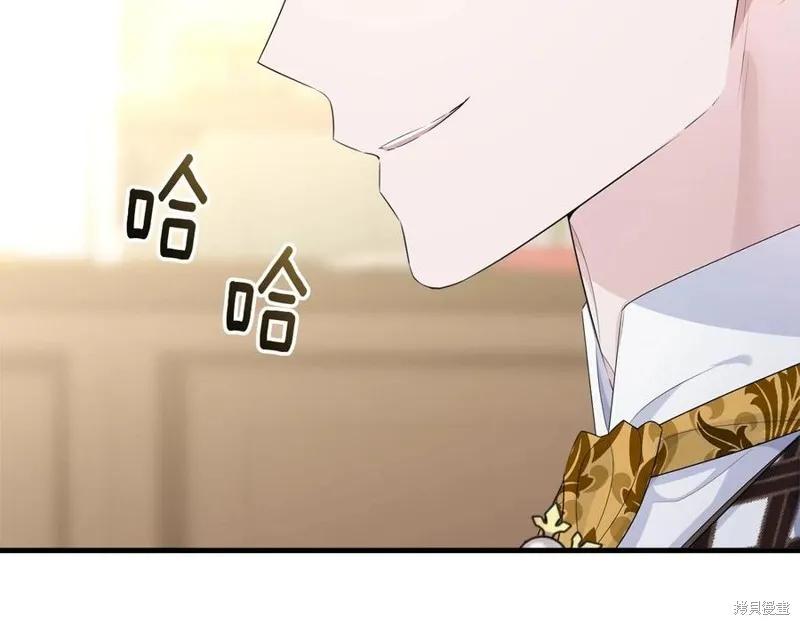 《明明是冷美人小姐却变成了忠犬大少爷》第76话 第96页