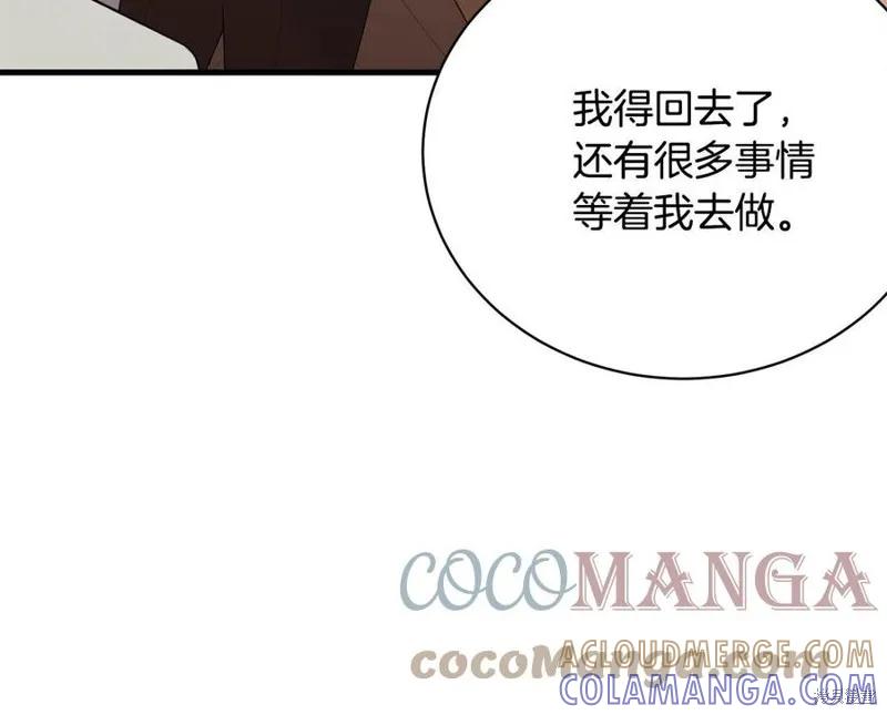 《明明是冷美人小姐却变成了忠犬大少爷》第76话 第109页