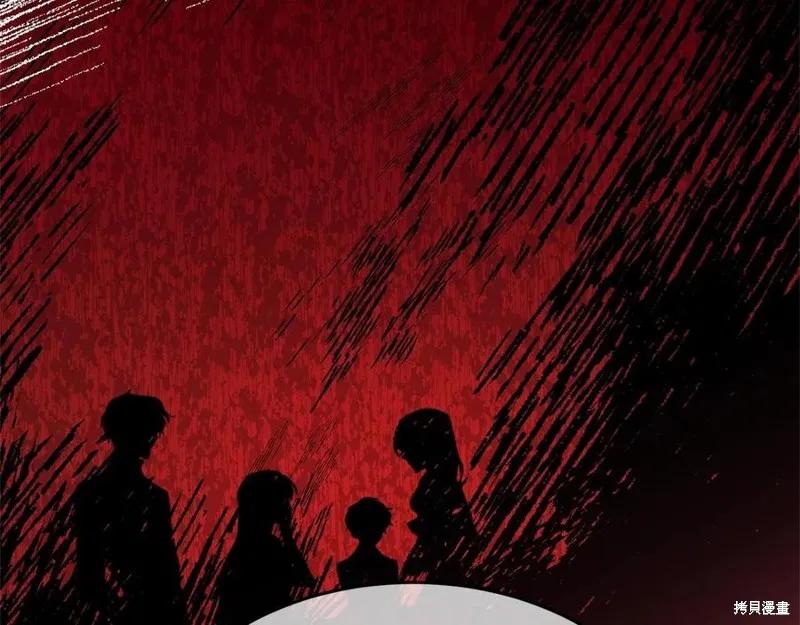 《明明是冷美人小姐却变成了忠犬大少爷》第76话 第75页