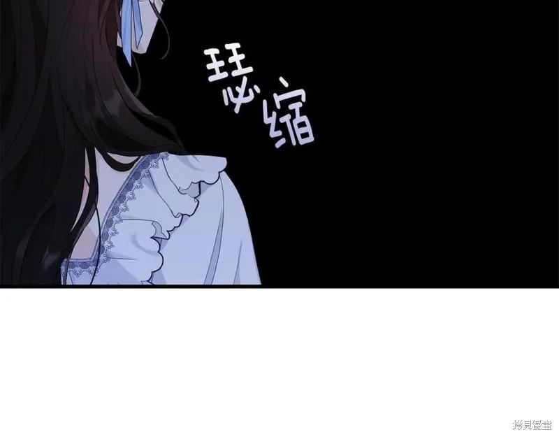 《明明是冷美人小姐却变成了忠犬大少爷》第76话 第99页