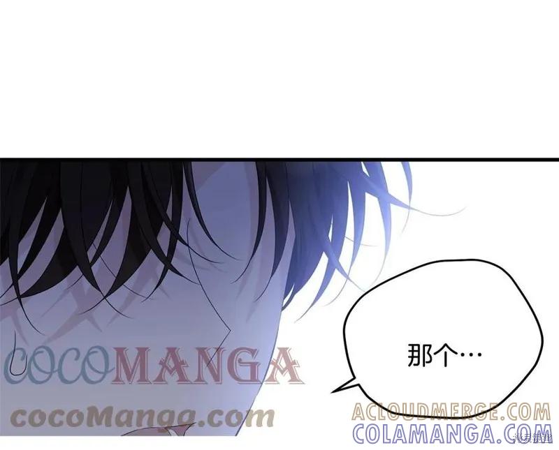 《明明是冷美人小姐却变成了忠犬大少爷》第76话 第89页