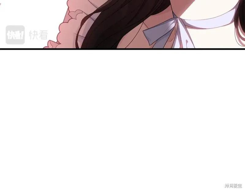 《明明是冷美人小姐却变成了忠犬大少爷》第76话 第78页