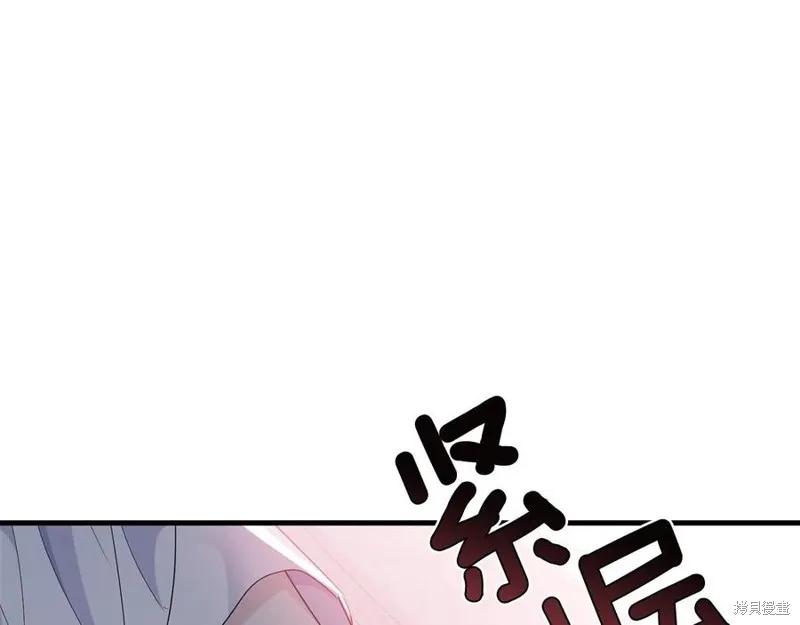 《明明是冷美人小姐却变成了忠犬大少爷》第76话 第100页
