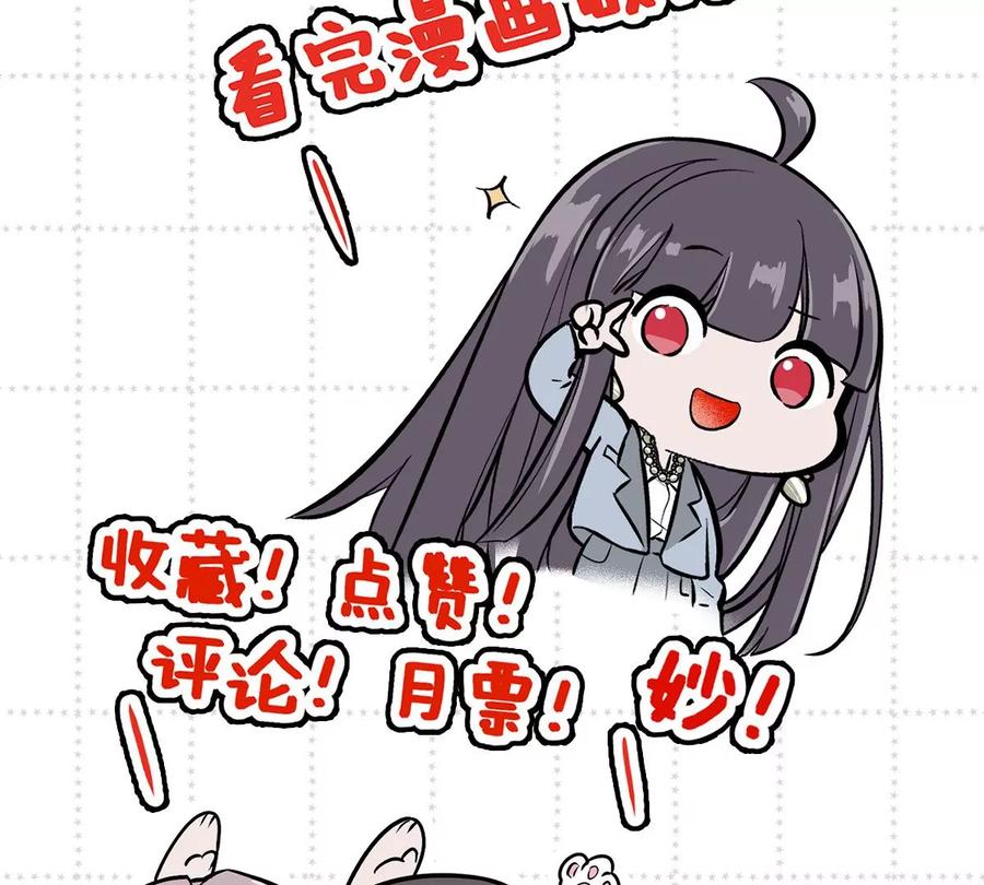 《姐姐不可以》……你是楚一帆吗？ 第158页