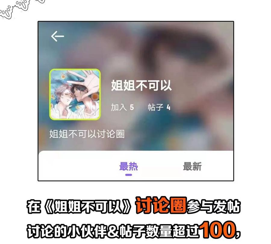 《姐姐不可以》……你是楚一帆吗？ 第160页