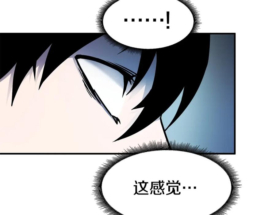 《萨满Shaman》第9话 淘汰 第120页