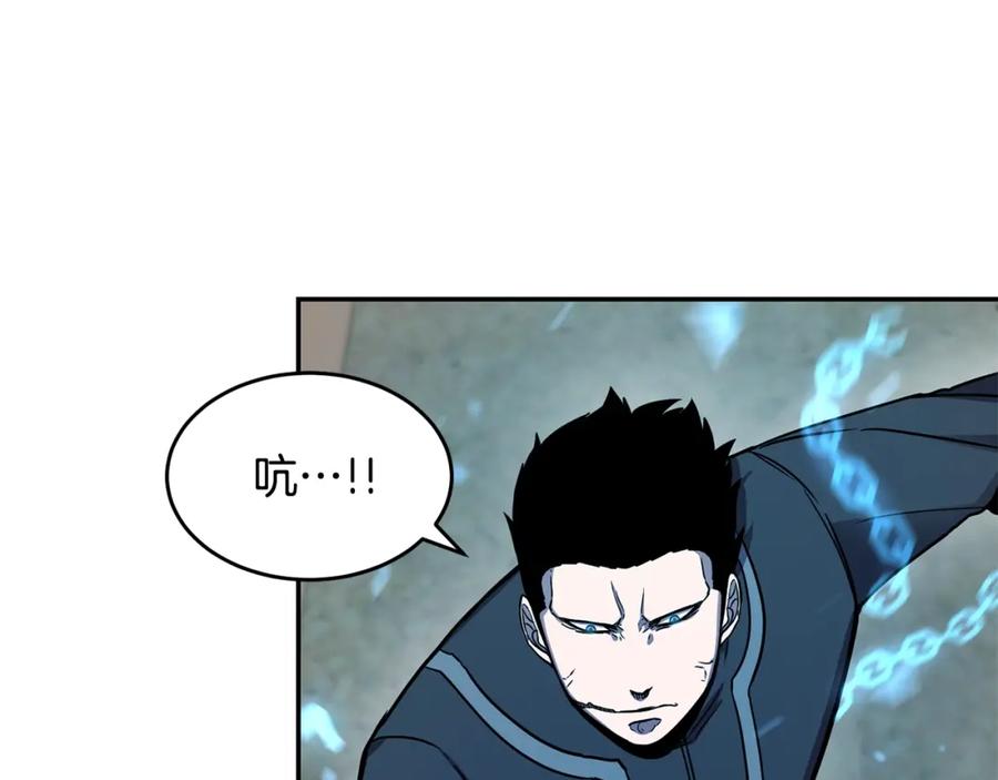 《萨满Shaman》第9话 淘汰 第79页