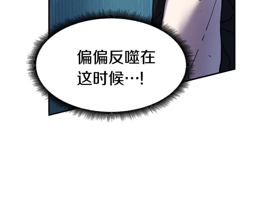 《萨满Shaman》第10话 灵魔 第163页